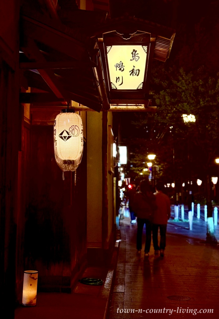 Kyoto at night