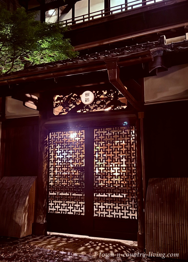 Kyoto at night